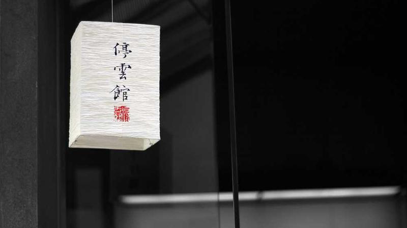 展示modern概念的视觉内容